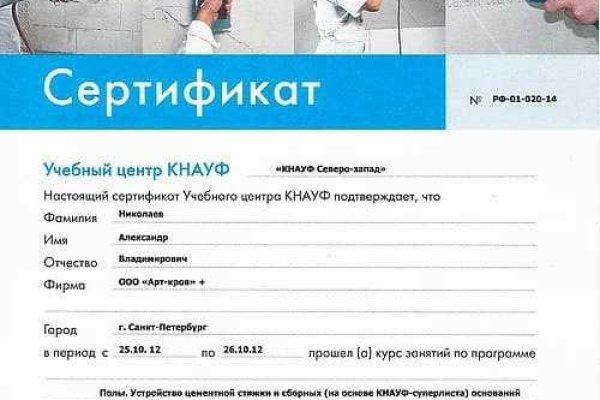 Кракен новая гидра