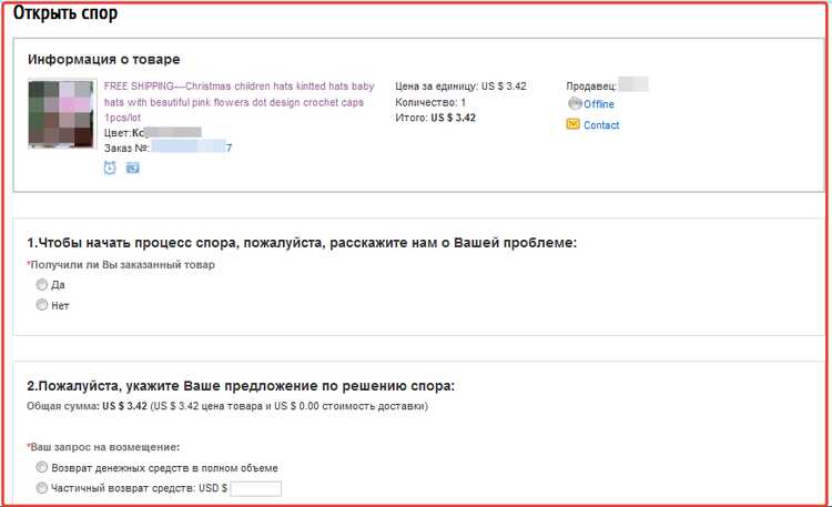 Вывести деньги с кракена